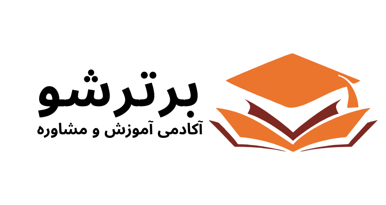 آکادمی برترشو