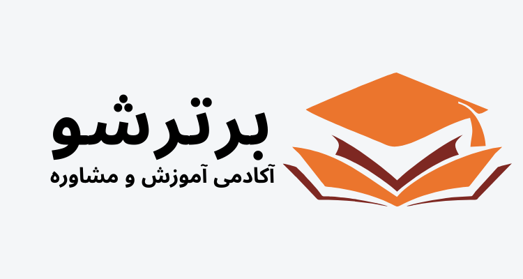 آکادمی برترشو